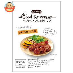 くらこん Good for Vegans(グッドフォービーガンズ) ふわふわつくね 65g×12袋入×(2ケース)｜ 送料無料 一般食品 惣菜