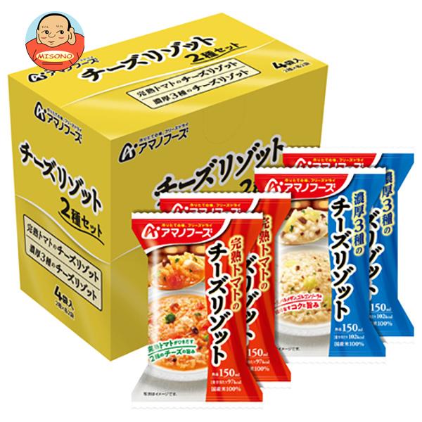 アマノフーズ フリーズドライ チーズリゾット2種セット 4食×3箱入｜ 送料無料 インスタント食品  ...