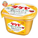 タケヤみそ 塩ひかえめ 750g×8個入｜ 送料無料 みそ 味噌 調味料 食品 減塩