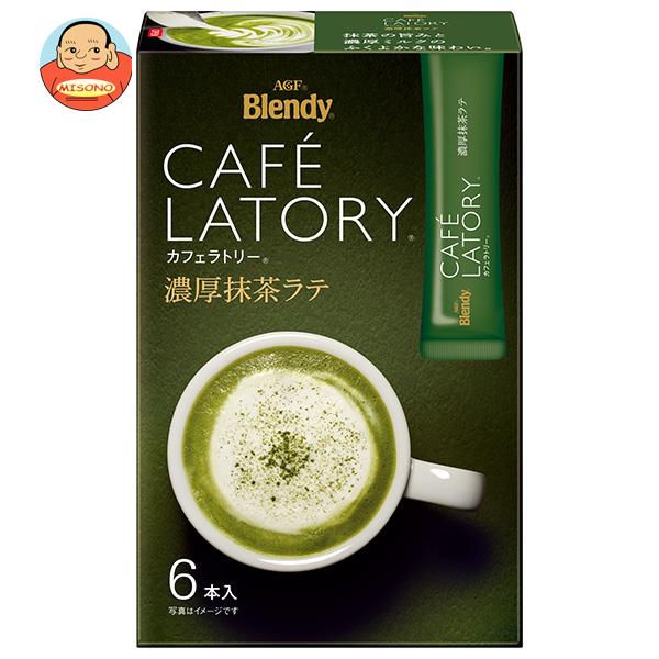 JANコード:4901111310520 原材料 クリーミングパウダー(乳成分を含む)(国内製造)、砂糖、デキストリン、脱脂粉乳、抹茶、酵母エキス、食塩/乳たん白、pH調整剤、香料(乳由来)、安定剤(加工でんぷん)、微粒酸化ケイ素、甘味料(アスパルテーム・L-フェニルアラニン化合物、アセスルファムK)、乳化剤、調味料(アミノ酸等) 栄養成分 (1杯分(11.5g)当たり)エネルギー57kcal、たんぱく質0.63g、脂質2.6g、炭水化物7.7g、食塩相当量0.08g/カフェイン11mg、ポリフェノール100mg 内容 カテゴリ:嗜好品、スティック、インスタント 賞味期間 (メーカー製造日より)16ヶ月 名称 ティーミックス(スティック) 保存方法 高温、多湿をさけて保存してください 備考 販売者:味の素AGF株式会社東京都渋谷区初台1-46-3 ※当店で取り扱いの商品は様々な用途でご利用いただけます。 御歳暮 御中元 お正月 御年賀 母の日 父の日 残暑御見舞 暑中御見舞 寒中御見舞 陣中御見舞 敬老の日 快気祝い 志 進物 内祝 御祝 結婚式 引き出物 出産御祝 新築御祝 開店御祝 贈答品 贈物 粗品 新年会 忘年会 二次会 展示会 文化祭 夏祭り 祭り 婦人会 こども会 イベント 記念品 景品 御礼 御見舞 御供え クリスマス バレンタインデー ホワイトデー お花見 ひな祭り こどもの日 ギフト プレゼント 新生活 運動会 スポーツ マラソン 受験 パーティー バースデー