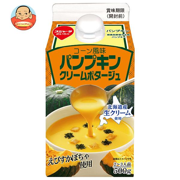 スジャータ パンプキン クリームポタージュ 500g紙パック×12本入｜ 送料無料 スープ ポタージュ かぼちゃ カボチャ 生クリームのサムネイル