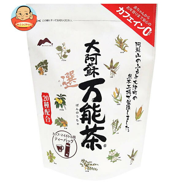 村田園 大阿蘇万能茶(選) カップ マイボトル用ティーバッグ 42g(3g×14P)×5袋入×(2ケース)｜ 送料無料 嗜好品 茶 健康茶 カップ マイボトル 大阿蘇 万能茶 ティーバッグ ノンカフェイン 阿蘇 国産ブレンド茶