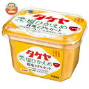 タケヤみそ 塩ひかえめ 500g×8個入｜ 送料無料 みそ 味噌 調味料 食品 減塩