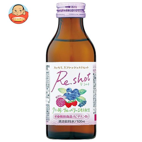 日興薬品工業 Re.shot ミックスベリー風味 100ml瓶×50本入| 送料無料 ベリー 果実 フルーツ リショット