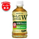 コカコーラ からだおだやか茶W【機能性表示食品】 350mlペットボトル×24本入×(2ケース) メーカー直送|全国送料無料 機能性 茶 お茶 GABA 無糖 ...
