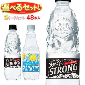 ȥ꡼ THE STRONG( ȥ) ŷ她ѡ󥰡ŷ她ѡ󥰥 ٤2å 510ml500mlڥåȥܥȥ48(242) ̵ ѡ󥰥 ú PET 