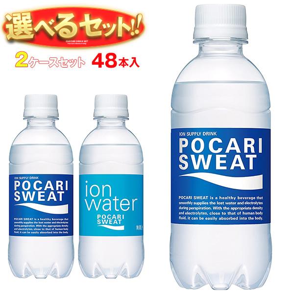 大塚製薬 ポカリスエット 選べる2ケースセット 300mlペットボトル×48(24×2)本入｜ 送料無料 スポーツドリンク ポカリ 熱中症対策のサムネイル