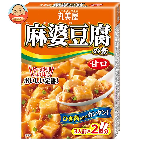 丸美屋 麻婆豆腐の素 甘口 162g×10箱入| 送料無料 一般食品 調味料 素 麻婆豆腐 料理の素