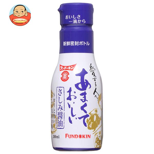 フンドーキン あまくておいしいさしみ醤油 200ml×12本入｜ 送料無料 醤油 しょうゆ 濃口醤油 調味料 さしみ醤油