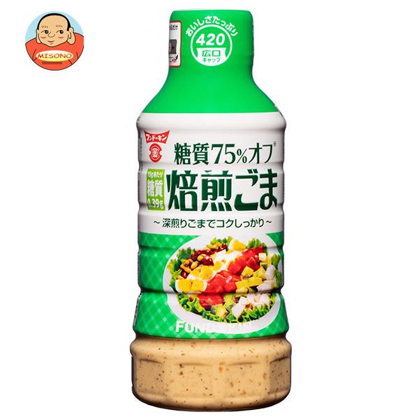 フンドーキン 糖質75％オフ 焙煎ごまドレッシング 420ml×12本入｜ 送料無料 調味料 ドレッシング 糖質オフ 胡麻 ゴマ ゴマドレ