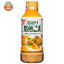 フンドーキン 深煎り 焙煎ごまドレッシング 420ml×12本入｜ 送料無料 調味料 ドレッシング 胡麻 ゴマ ゴマドレ