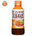 フンドーキン ノンオイル 国産 玉ねぎドレッシング 420ml×12本入×(2ケース)| 送料無料 調味料 ドレッシング 玉葱 タマネギ たまねぎ オニオン
