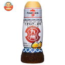 フンドーキン 九州ドレッシング たまねぎに黒酢 270ml×12本入×(2ケース)| 送料無料 調味料 ドレッシング 玉ねぎ 黒酢