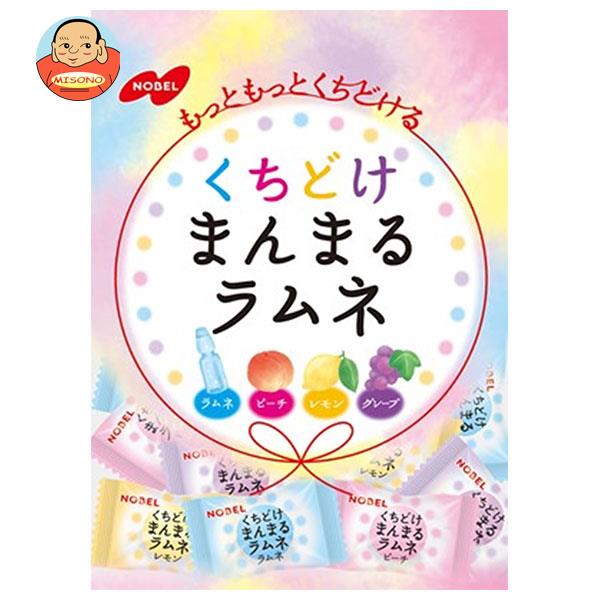 ノーベル製菓 くちどけまんまるラムネ 80g×6袋入｜ 送料無料 お菓子 ラムネ 袋