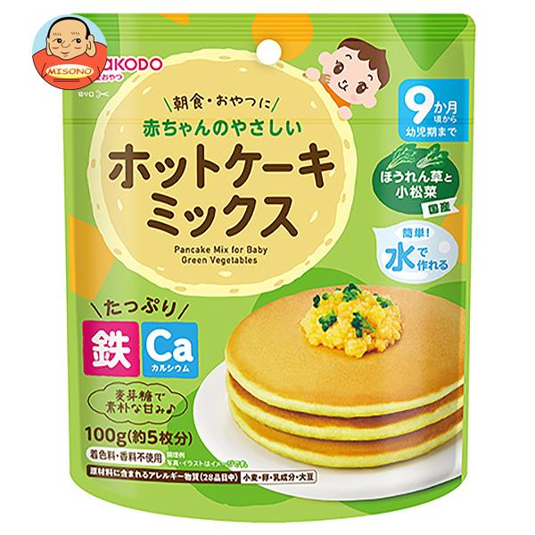 楽天飲料 食品専門店 味園サポート和光堂 やさしいホットケーキミックス ほうれん草と小松菜 100g×24袋入×（2ケース）｜ 送料無料 お菓子 菓子材料 ベビーフード 幼児用食品