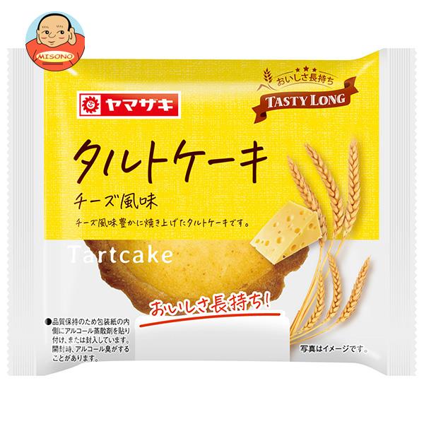 チーズパン 山崎製パン タルトケーキ チーズ風味 10個入｜ 送料無料 パン 保存 ロングライフ 洋菓子 ケーキ