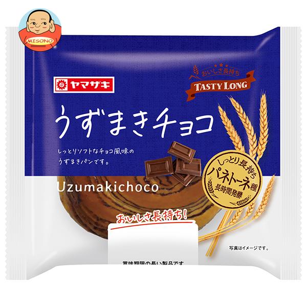 山崎製パン うずまきチョコ 10個入｜ 送料無料 パン 保存 ロングライフ 洋菓子