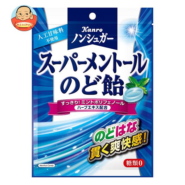 【11月11日(土)1時59分まで全品対象エントリー&購入でポイント5倍】カンロ ノンシュガー スーパーメントールのど飴 80g×6袋入｜ 送料無料 お菓子 あめ キャンディー のど飴 袋 ノンシュガー