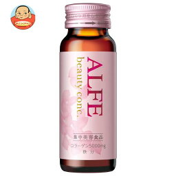 大正製薬 アルフェ ビューティーコンク 50ml瓶×50本入｜ 送料無料 コラーゲン 鉄分 集中美容食品 瓶