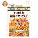 マルエス やわらか剣先イカフライ 50g×10袋入| 送料無料 お菓子 珍味・おつまみ あたりめフライ いか スルメ