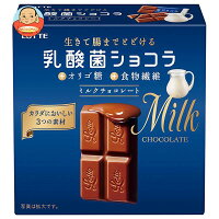 ロッテ 乳酸菌ショコラ 48g×6箱入｜ 送料無料 お菓子 チョコ 乳酸菌 オリゴ糖 食物繊維 ミルク