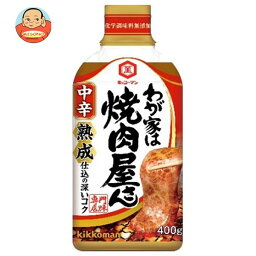 キッコーマン わが家は焼肉屋さん 中辛 400g×12本入×(2ケース)｜ 送料無料 調味料 タレ 焼肉　焼肉のたれ 中辛