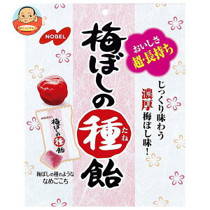 ノーベル製菓 梅ぼしの種飴 30g×6袋入｜ 送料無料 お菓子 あめ キャンディー 袋 うめ