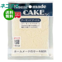 【全国送料無料】【ネコポス】共立食品 アーモンドプードル 40g×5袋入｜ お菓子 菓子材料 アーモンド　粉末