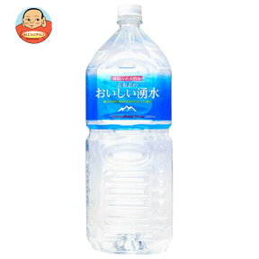 霧島湧水 志布志のおいしい湧水 2Lペットボトル×6本入｜ 送料無料 天然水 ミネラルウォーター 霧島 PET