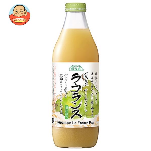 マルカイ 順造選 国産ラ・フランス 1000ml瓶×6本入｜ 送料無料 果実飲料 梨 果汁 西洋梨 1L