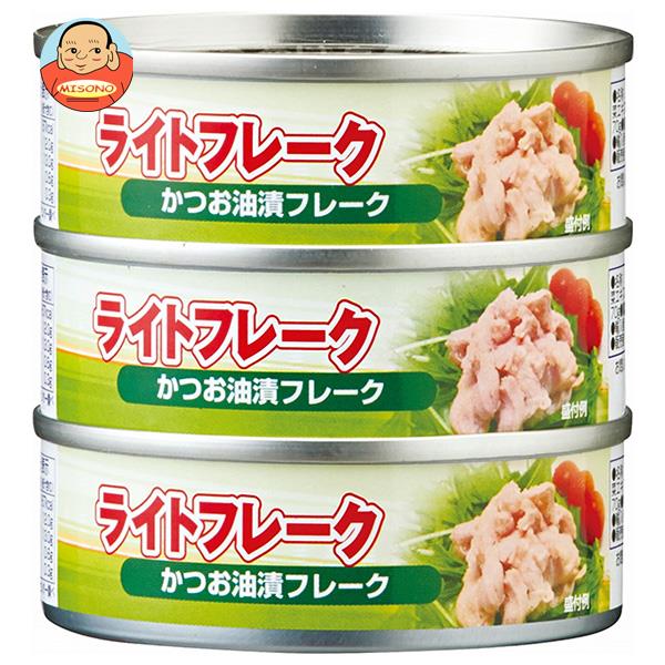 カンピー ライトフレーク かつお油漬フレーク (70g×3)×20個入｜ 送料無料 缶詰 かんづめ フレーク カツ..