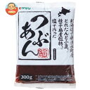 カンピー つぶあん 300g×24袋入| 送料無料 あんこ つぶあん 小豆 あずき 菓子材料