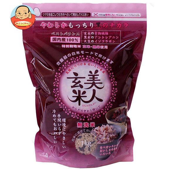 オクモト 美人玄米(国産) 1kg×10袋入｜ 送料無料 米 玄米 ごはん ご飯 無洗米 国内産100％のサムネイル
