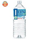 ブルボン イオン水 2Lペットボトル×6本入×(2ケース)| 送料無料 イオンウォーター 天然水 軟水 水 2000ml 2l