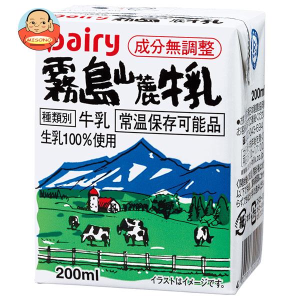 南日本酪農協同 デーリィ 霧島山麓牛乳 200ml紙パック×24本入×(2ケース)｜ 送料無料 乳性飲料 牛乳 紙パック ロングライフ