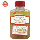 徳島産業 シェフの厨房 オリーブオイルとシチリア産レモンの玉ねぎドレッシング 330mlペットボトル×12本入| 送料無料 ドレッシング レモン 玉ねぎ