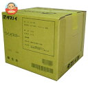 タマノイ酢 ワインビネガー 20L×1箱入| 送料無料 調味料 業務用 ぶどう酢