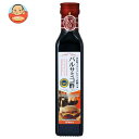 タマノイ酢 バルサミコ酢 250ml瓶×12本入×(2ケース)| 送料無料 調味料 バルサミコ酢 お酢 酢 ぶどう酢