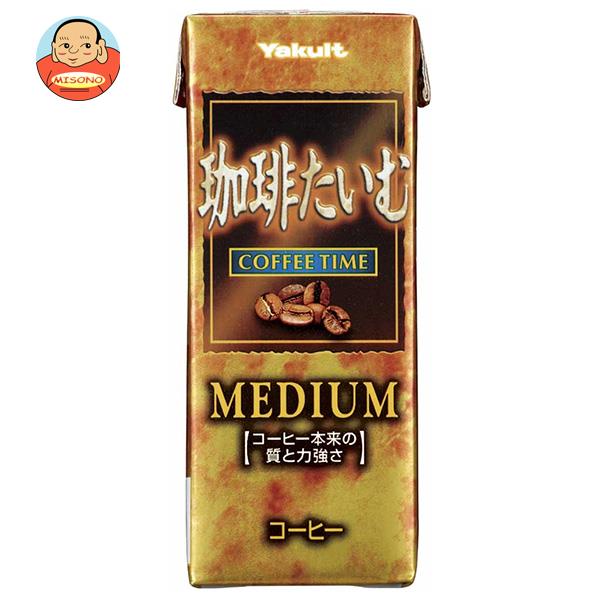 ヤクルト 珈琲たいむ ミディアム 200ml紙パック×24本入×(2ケース)｜ 送料無料 珈琲 ミルクのサムネイル