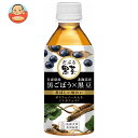 盛田(ハイピース) だぶる黒茶 HOT&COLD 350mlペットボトル×24本入| 送料無料 お茶飲料 PET 黒豆 黒ごぼう ブレンド茶