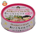 伊藤食品 あいこちゃん ツナ水煮フレーク 70g缶×24個入| 送料無料 缶詰 ツナ缶 マグロ まぐろ 缶詰め