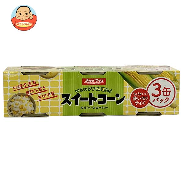 谷尾食糧工業 TNOスイートコーン 使い切り 3缶パック (90g×3)×12個入｜ 送料無料 かんづめ 缶詰 とうも..