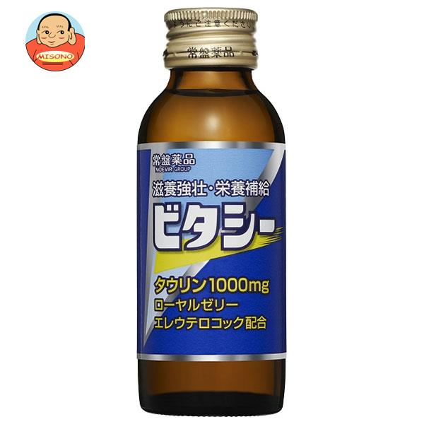 常盤薬品 ビタシー 100ml瓶×50本入｜ 送料無料 栄養ドリンク　ビタミン　ドリンク