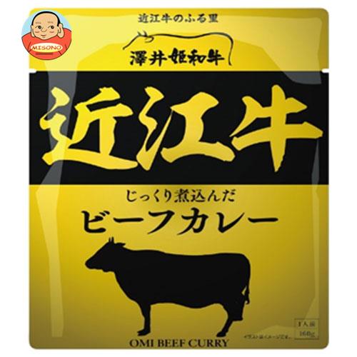 JANコード:4514017013480 原材料 野菜(玉ねぎ、人参)、豚脂、小麦粉、牛肉、砂糖、果実ペースト(マンゴー、りんご)、食塩、カレー粉、トマトペースト、ビーフエキス(小麦・大豆を含む)、トマトピューレ、チャツネ(りんごを含む)、大豆たん白、食用植物油脂(大豆を含む)、野菜ペースト(生姜、にんにく)、香辛料、オニオンパウダー、還元水あめ、酵母エキス、ガーリックパウダー(大豆を含む)/着色料(カラメル、ココア)、増粘剤(加工でん粉)、調味料(アミノ酸等:小麦・大豆由来)、乳化剤、香料、酸味料 栄養成分 (160g当たり)エネルギー136kcal、たんぱく質2.5g、脂質7.8g、炭水化物14.4g、食塩相当量2.4g(この表示値は目安です。) 内容 カテゴリ:レトルト食品、カレーサイズ:165以下(g,ml) 賞味期間 (メーカー製造日より)24ヶ月 名称 カレー 保存方法 直射日光を避け、涼しいところに保存してください。 備考 販売者:有限会社澤井牧場 滋賀県蒲生郡竜王町大字山之上2656番地製造者:(株)アール・シー・フードパック 愛媛県西予市宇和町卯之町2-575 ※当店で取り扱いの商品は様々な用途でご利用いただけます。 御歳暮 御中元 お正月 御年賀 母の日 父の日 残暑御見舞 暑中御見舞 寒中御見舞 陣中御見舞 敬老の日 快気祝い 志 進物 内祝 御祝 結婚式 引き出物 出産御祝 新築御祝 開店御祝 贈答品 贈物 粗品 新年会 忘年会 二次会 展示会 文化祭 夏祭り 祭り 婦人会 こども会 イベント 記念品 景品 御礼 御見舞 御供え クリスマス バレンタインデー ホワイトデー お花見 ひな祭り こどもの日 ギフト プレゼント 新生活 運動会 スポーツ マラソン 受験 パーティー バースデー