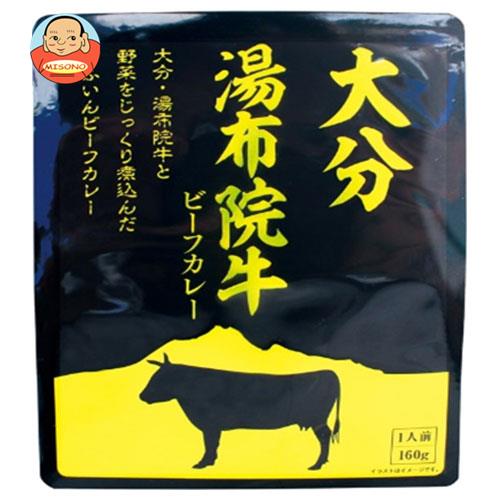 響 大分湯布院牛ビーフカレー 160g 30袋入｜ 送料無料 一般食品 レトルトカレー