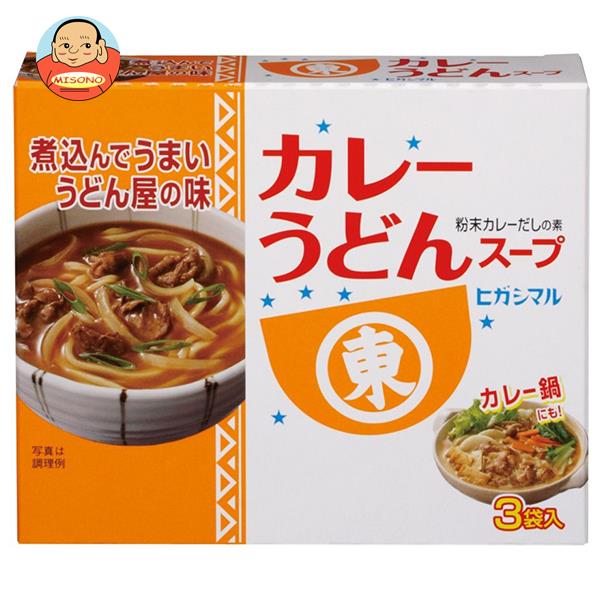 ヒガシマル醤油 カレーうどんスープ 3袋×10箱入｜ 送料無料 一般食品 調味料 だし つゆ 粉末のサムネイル
