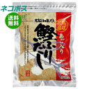 ネコポス ヘイセイ あご入り 鰹ふりだし 240g(8g×30袋)×2袋入| 全国送料無料 ティーバッグタイプ だし 調味料