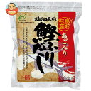 ヘイセイ あご入り 鰹ふりだし 400g(8g×50袋)×2袋入| 送料無料 ティーバッグタイプ だし 調味料