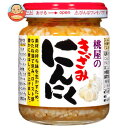 桃屋 きざみにんにく 125g瓶×12本入| 送料無料 調味料 トッピング 香ばしさ にんにく