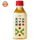 山形食品 山形つや姫玄米茶 350mlペットボトル×24本入×(2ケース)| 送料無料 茶飲料 玄米茶 PET